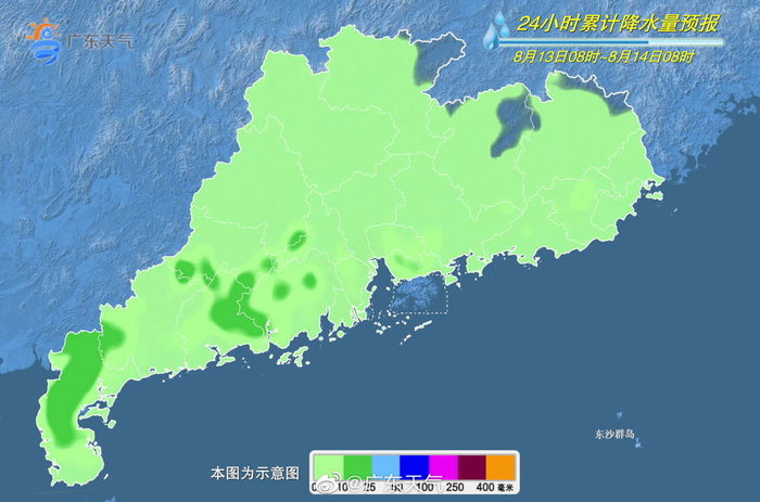 广东之声，播音稿里的地方特色